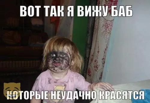 Смешная картинка №328477