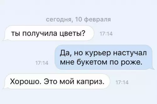 Смешная картинка №283338