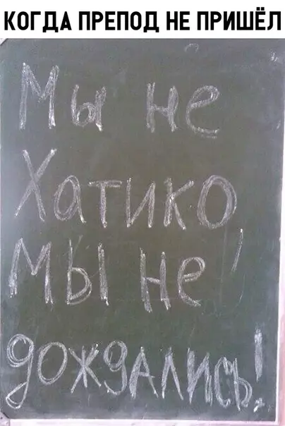 Смешная картинка №314692