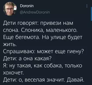 Смешная картинка №663740