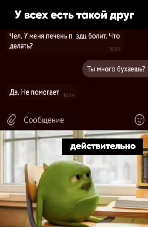 Смешная картинка №664545 Алкоголики