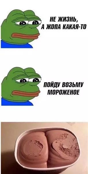 Смешная картинка №264878