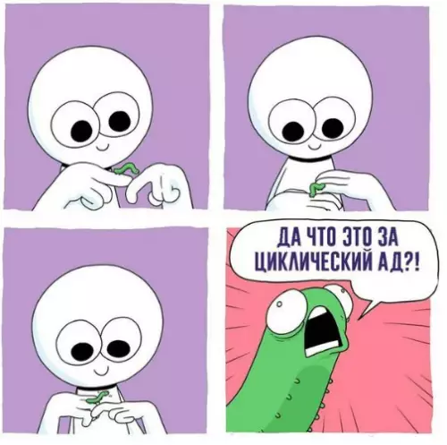 Смешная картинка №229752 Вся жизнь любопытный мальчуган, а ты в ней зеленая гусеница