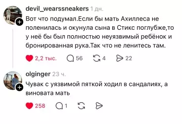 Смешная картинка №805814