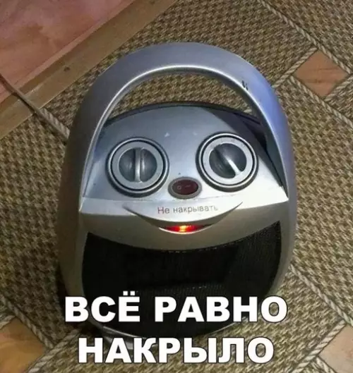 Смешная картинка №693537