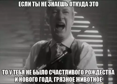 Смешная картинка №603150