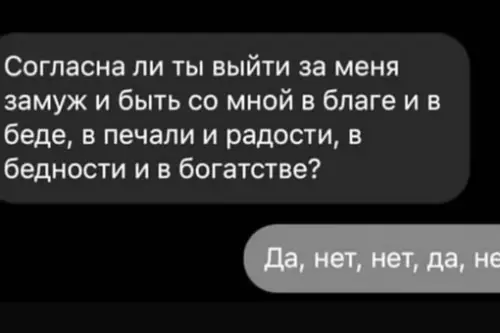 Смешная картинка №656512