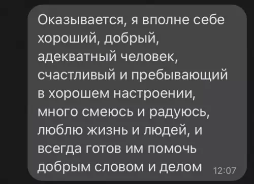 Смешная картинка №591980