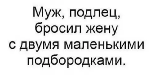 Смешная картинка №757653
