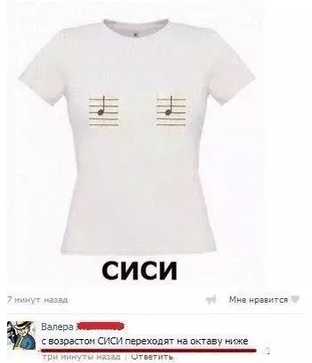 Смешная картинка №245666