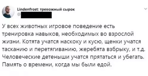 Смешная картинка №525202