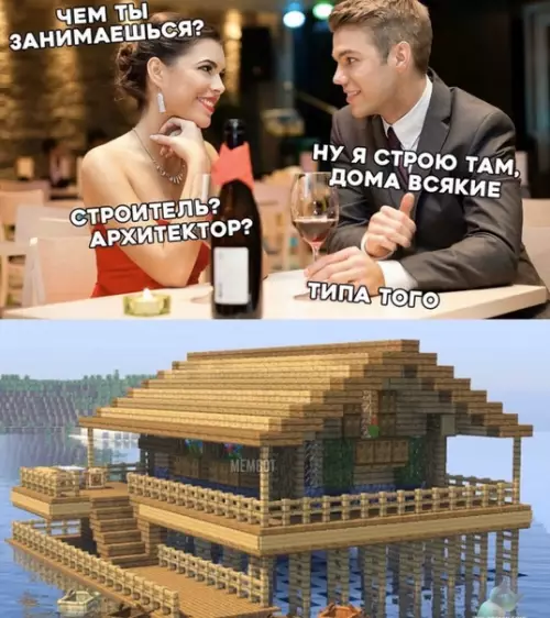 Смешная картинка №429895
