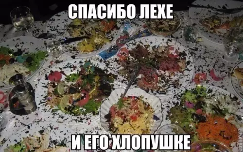 Смешная картинка №236848