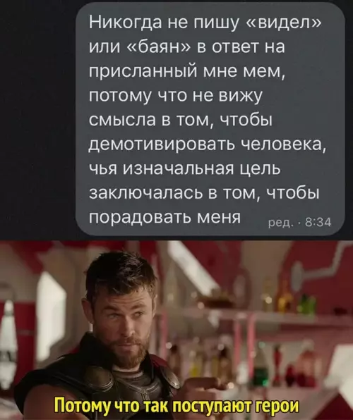 Смешная картинка №661693