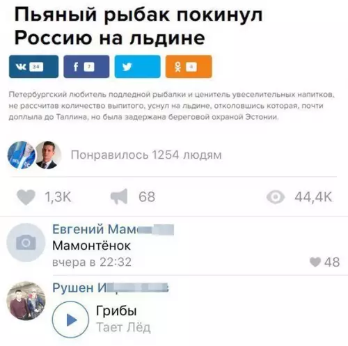Смешная картинка №247064