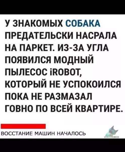 Смешная картинка №378390