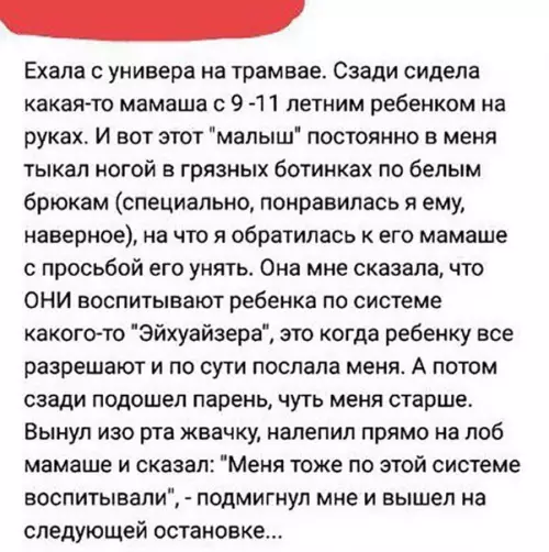 Смешная картинка №173230