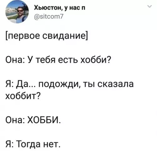 Смешная картинка №683575