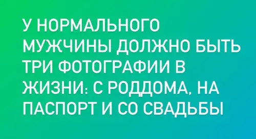 Смешная картинка №721378