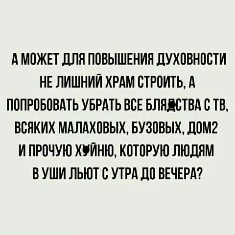 Смешная картинка №391248