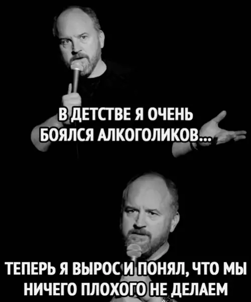 Смешная картинка №512404