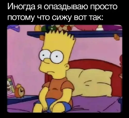 Смешная картинка №704641