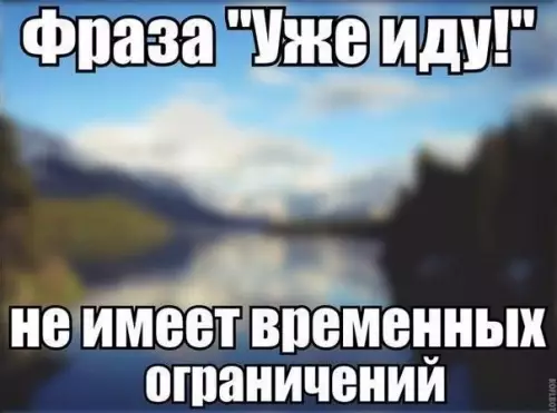 Смешная картинка №218957