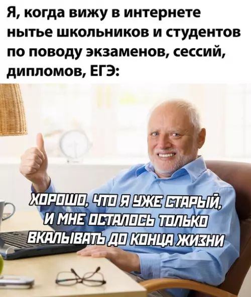 Смешная картинка №500374