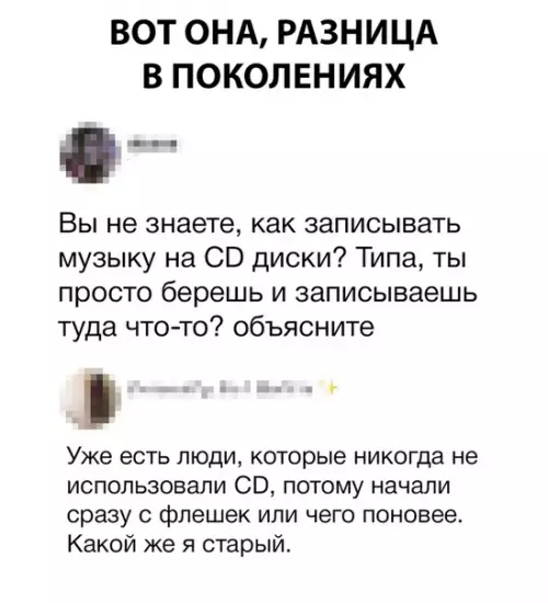 Смешная картинка №310281