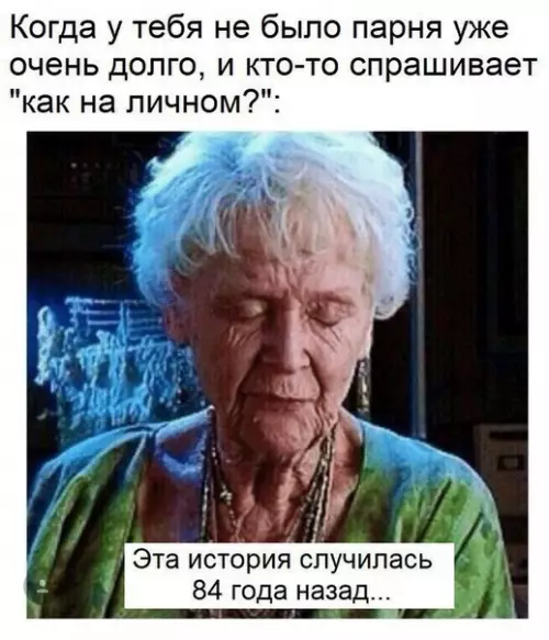 Смешная картинка №272758