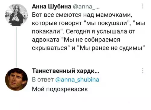Смешная картинка №680156