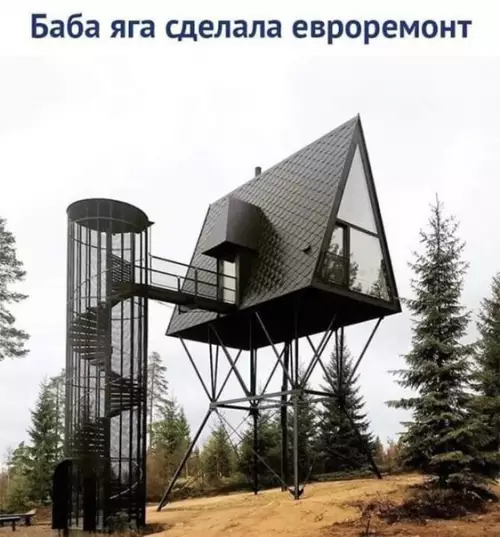 Смешная картинка №408948