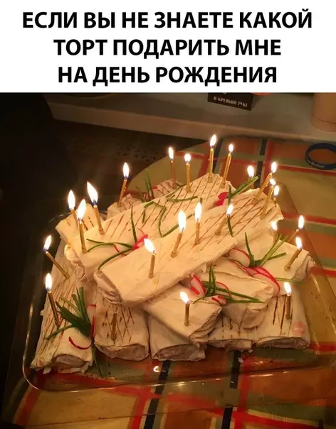 Смешная картинка №291993