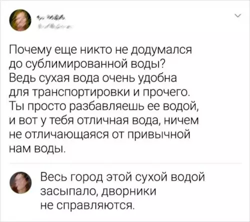 Смешная картинка №714623