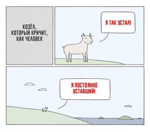 Смешная картинка №248596