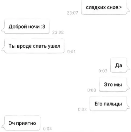 Смешная картинка №712606