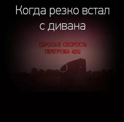 Смешная картинка №198168