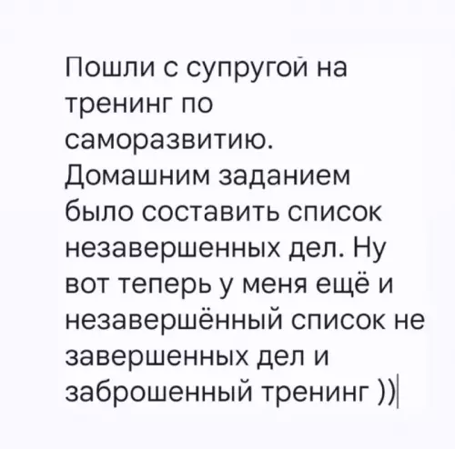 Смешная картинка №740304 Психология