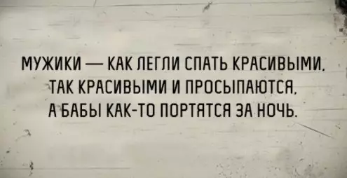 Смешная картинка №192636