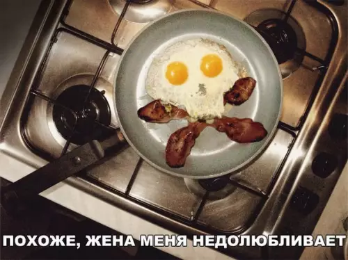 Смешная картинка №271117