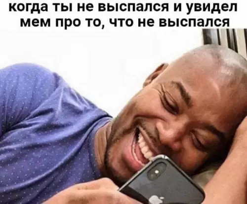 Смешная картинка №663079