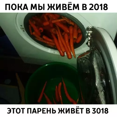 Смешная картинка №284488