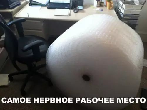 Смешная картинка №200989