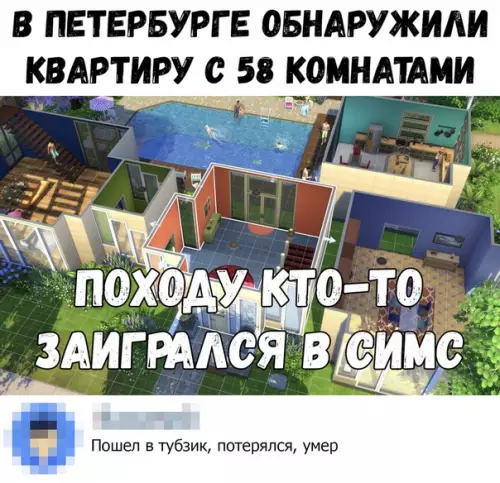 Смешная картинка №360565