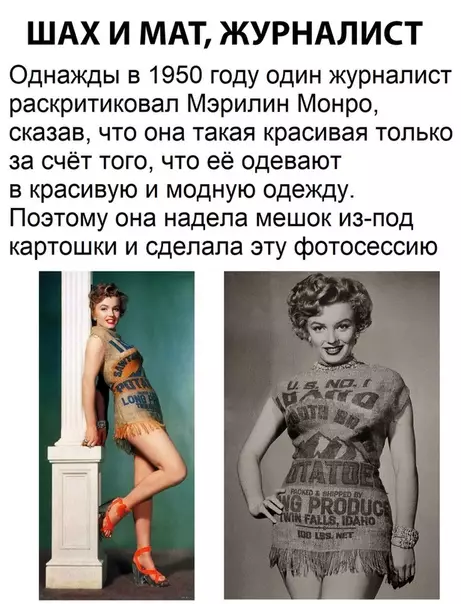 Смешная картинка №311279