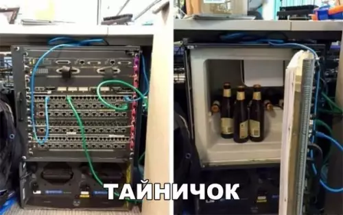Смешная картинка №273872