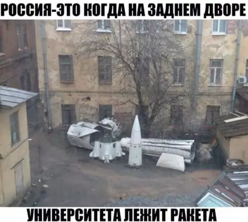 Смешная картинка №211399