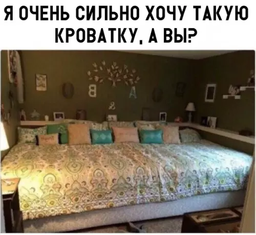 Смешная картинка №304177