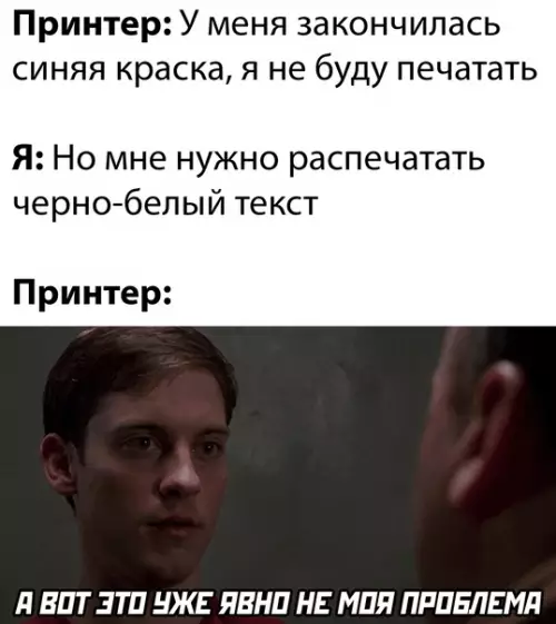 Смешная картинка №621316