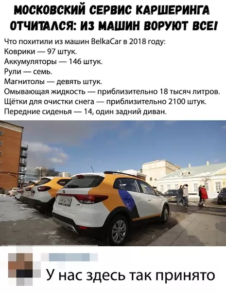 Смешная картинка №325267